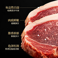 88VIP：黑炭牛肉 必胜客优选原肉整切调理西冷牛排礼盒650g共5片牛扒新鲜儿童牛肉