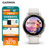 GARMIN 佳明 Venu 2 Plus 运动手表 雅致白