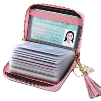 麦维妮 防盗刷卡包女式韩版多卡位牛皮大容量真皮卡套零钱包 睿智黑 普通款