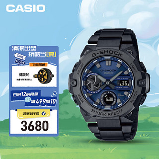 CASIO 卡西欧 G-SHOCK G-STEEL系列 49.6毫米太阳能腕表 GST-B400BD-1A2PFT