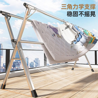 XINGYOU 星优 折叠晾衣架落地室内外阳台卧室凉衣架家用晾衣杆晒被子神器 双杆1.2~2.0米