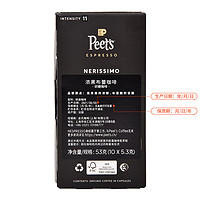 Peet's COFFEE 皮爷peets胶囊咖啡 强度11 浓黑布蕾咖啡53g（10*5.3g）法国进口