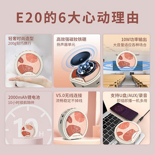 得胜(TAKSTAR)E20小圆包小蜜蜂扩音器教师专用无线耳麦克风上讲课导游购讲解员大功率播放器户外喇叭德胜米黄色有线快充|柔月白标配