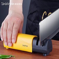 BOLNE 磨刀器家用手动磨刀石厨房菜刀快速多功能神器 伸缩磨刀器