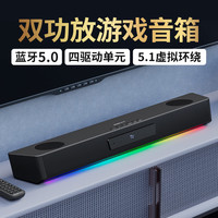 创新音响KatanaSE蓝牙5.0音箱家庭音箱电视客厅小回音壁家用影院