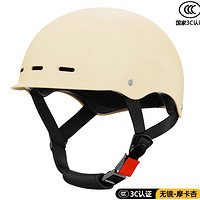 大宇 3C认证电动车头盔