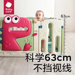 babycare游戏围栏爬爬垫1套防护栏婴儿儿童地上宝宝爬行垫室内 146*299cm恐龙围栏-贝多紫