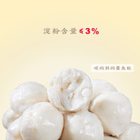 林小丸墨鱼丸花枝丸 正宗手打鱼丸 关东煮麻辣烫商用火锅丸子170g