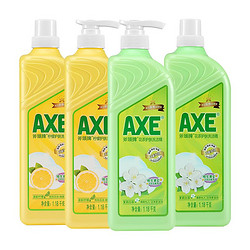 AXE 斧头 牌洗洁精柠檬1.18kg*2+花茶1.18kg*2可洗果蔬洗碗液厨房