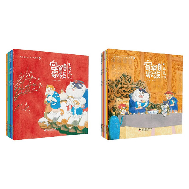 《宫喵家族故宫喵的二十四节气故事》