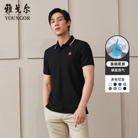 雅戈尔youngor奥莱清仓夏商务休闲纯棉polo衫短袖T恤男