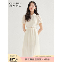 秋水伊人 优雅收腰刺绣连衣裙夏季新款泡泡袖蕾丝裙子女 米色 S