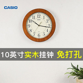 CASIO 卡西欧 实木简约挂钟 10英寸