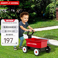 RADIO FLYER 美国RadioFlyer儿童四轮拉车玩具 609红色