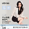 Ubras 女士连帽防晒衣 USK331011