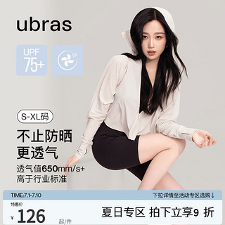 Ubras 防晒衣服女速干连帽外套女春秋宽松上衣披肩款