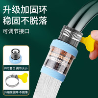 水龙头过滤器家用自来水净化器净水厨房龙头滤嘴延伸防溅神器通用