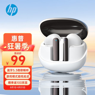惠普 HPH23B 真无线蓝牙耳机 云镜白