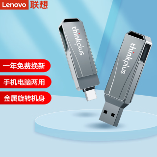 Lenovo/联想 双接口 U盘  32GB
