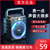 ahma 菜市场收款音响大音量微信二维码收钱语音播报器喇叭无线蓝牙音箱
