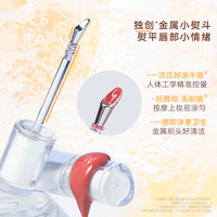 Judydoll橘朵镜面水光唇露冰熨斗唇釉口红不沾杯不掉色