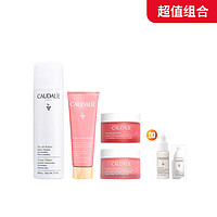 CAUDALIE 欧缇丽 葡萄滋养护肤套装（修护面霜50ml+修护凝霜50ml+修护面膜50ml+葡萄水保湿喷雾200ml）+赠（美白精华10ml+1.5ml）