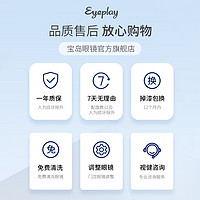 EYEPLAY 目戲 目戏墨镜女款高级感2023新款防紫外线显脸小男开车可选偏光太阳镜