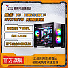 ADATA 威刚 DIY台式电脑主机（i5-12400F、16GB、512GB、