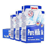 88VIP：MUH 甘蒂牧场 德国甘蒂牧场MUH全脂纯牛奶200mL*24盒整箱装高钙早餐奶