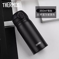 THERMOS 膳魔师 保温杯JNW-350 JNL-502 JNL-352