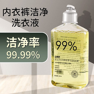 立管家 男女士内衣裤清洗液  252ml*2