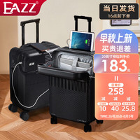 EAZZ前置开口行李箱女小旅行箱登机箱万向轮ins拉杆箱男密码皮箱子 黑色 22英寸托运箱（前开盖/USB充电）