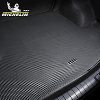 MICHELIN 米其林 汽车后备箱垫包围适用于凯迪拉克XT5XT4XTS/CT6CT5CT4/ATS-L定制尾箱垫后备箱垫