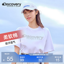 discovery expedition Discovery棉t恤夏季新款宽松半袖圆领短袖女运动健身跑步体恤上衣