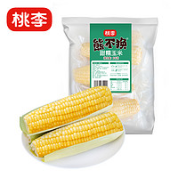 桃李 熊不换甜糯玉米 2kg