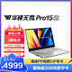 ASUS 华硕 无畏Pro15 2.8K 120Hz OLED屏新锐龙标压游戏轻薄笔记本电脑(R7-6800H 16G 512G RTX3050高色域)银