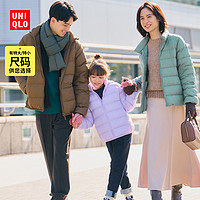 UNIQLO 优衣库 女士轻型羽绒茄克 450310