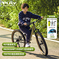 PUKY [新品]PUKY德国EIGHTSHOT青少年学生儿童越野自行车山地车5-18岁