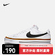  NIKE 耐克 男子运动鞋 NIKE COURT LEGACY NN DH3162-100 42　