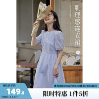 茵曼（INMAN）梨涡系列提花气质连衣裙女夏季新款圆领泡泡袖收腰伞裙 浅水蓝 S