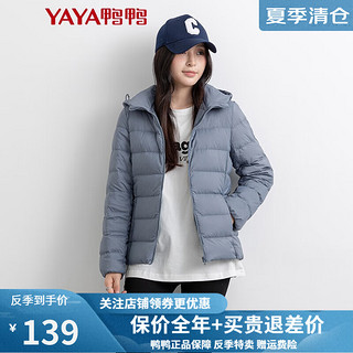 鸭鸭（YAYA）短款轻薄羽绒服女2021年冬季新款白鸭绒韩版休闲连帽保暖外套KL 湖蓝色-DYP86A0140 S