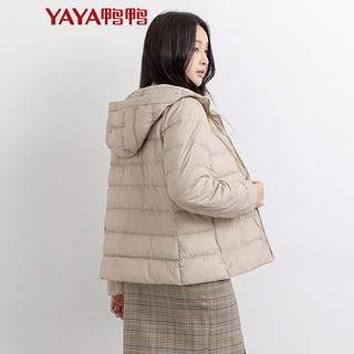 鸭鸭（YAYA）短款轻薄羽绒服女2021年冬季新款白鸭绒韩版休闲连帽保暖外套KL 浅米色-DYP86A0140 XS