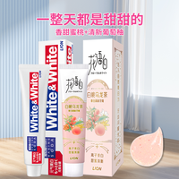 LION 狮王 牙膏去渍美白清新口气改善牙黄正牌小苏打家庭装含氟男女大白