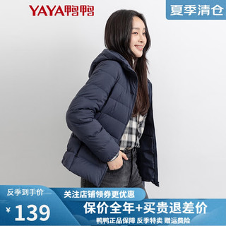 YAYA 鸭鸭羽绒服 鸭鸭（YAYA）短款轻薄羽绒服女2021年冬季新款白鸭绒韩版休闲连帽保暖外套KL 藏青色-DYP86A0140 M