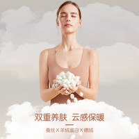 简云蚕丝德绒无痕保暖背心女薄款加绒内穿发热内衣打底衫上衣冬季 羊毛贴片-超厚加绒圆领-枣红色 L 男115-140斤/女100-120斤