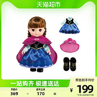 88VIP：BANDAI 万代 妮妮和沙奈冰雪奇缘艾莎公主套装2娃娃女孩玩具
