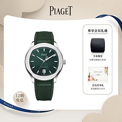 PIAGET 伯爵 [七夕礼物]Piaget伯爵官方POLO系列绿色表盘精钢机械腕表男士手表