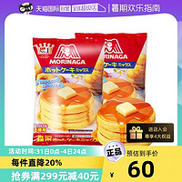 Morinaga 森永 日本森永松饼粉600g*2袋亲子铜锣烧华夫饼预拌粉