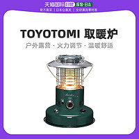 TOYOTOMI 丰臣 日本直邮TOYOTOMI丰臣煤油取暖炉取暖器户外家用帐篷烤火炉 RL-25