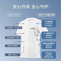 京东京造 男士短袖T恤 6941257403791